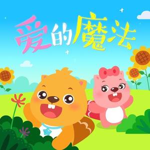 爱爱激情抽查视频
