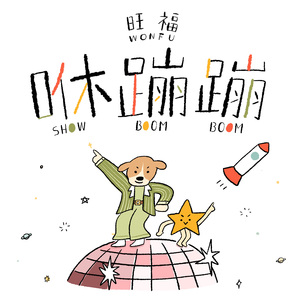 爱爱激情抽查视频
