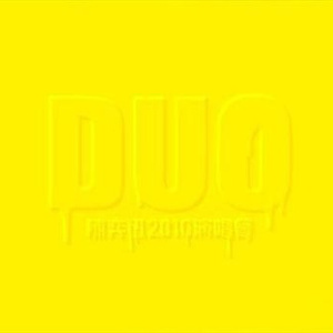 爱爱激情抽查视频
