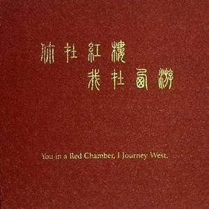 爱爱激情抽查视频
