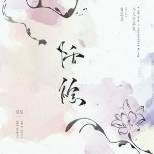 爱爱激情抽查视频
